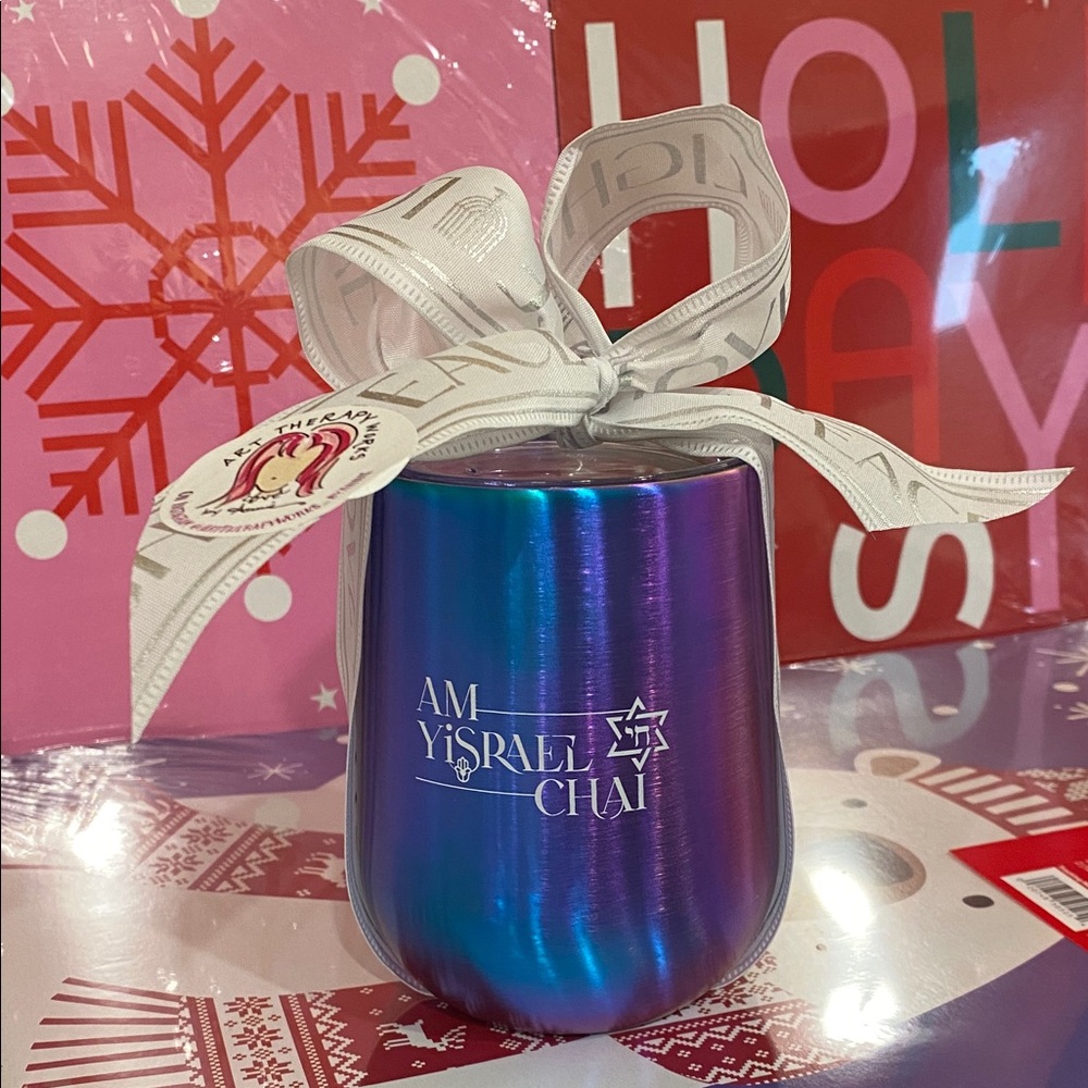AM YISRAEL CHAI 🇮🇱 ✡️ Iridescent Stainless Steel 10oz Tumbler hot/cold